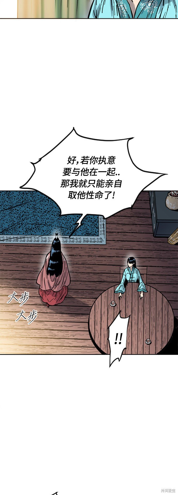 第二季6话