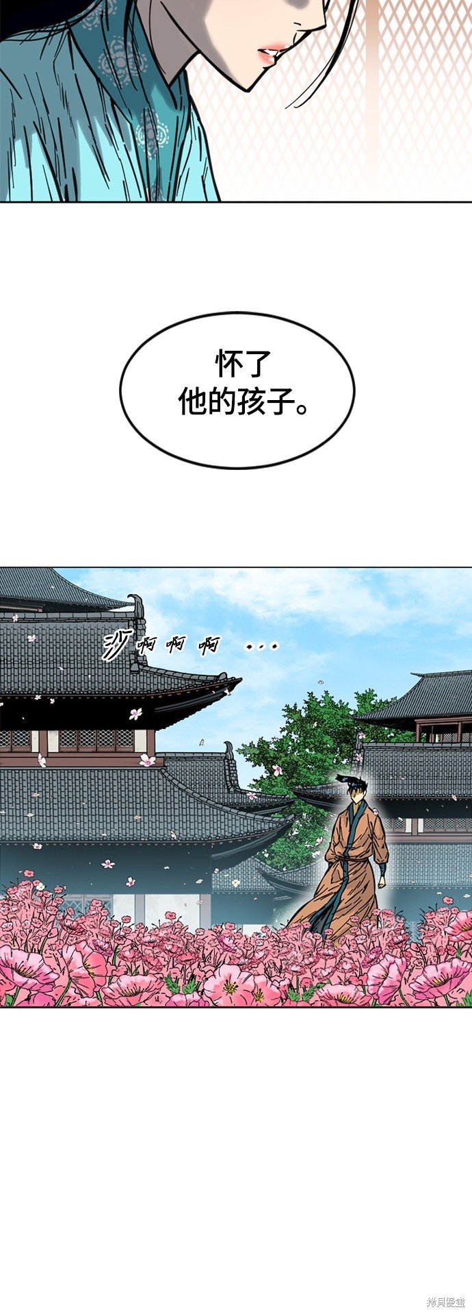第二季6话