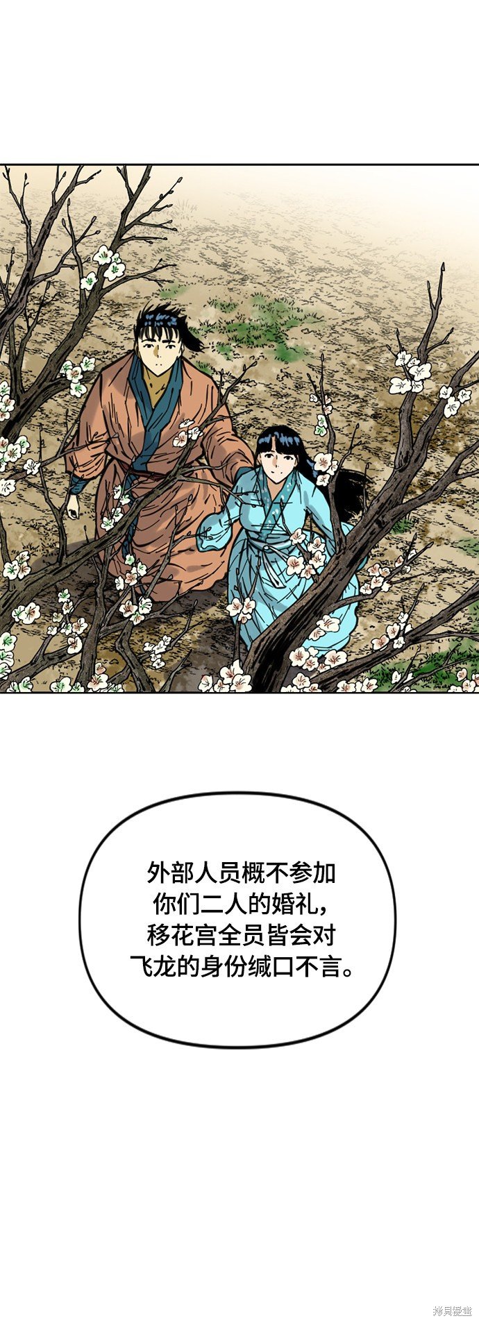 第二季6话