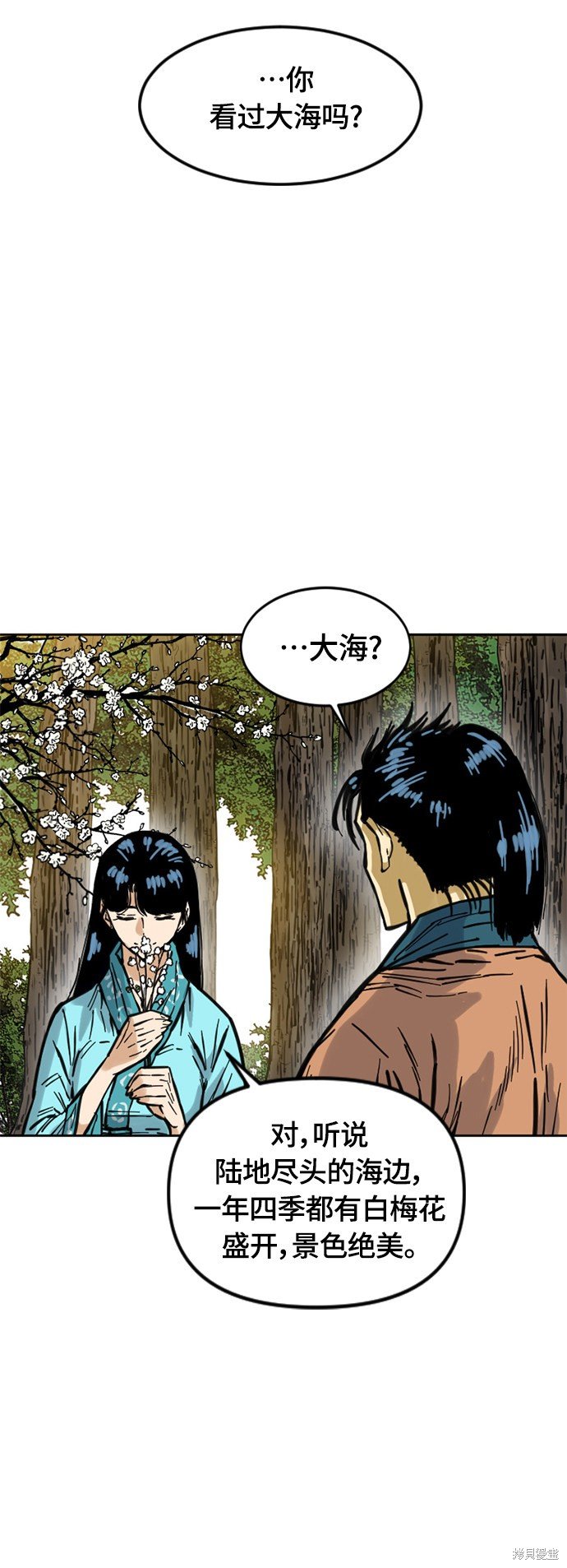第二季6话