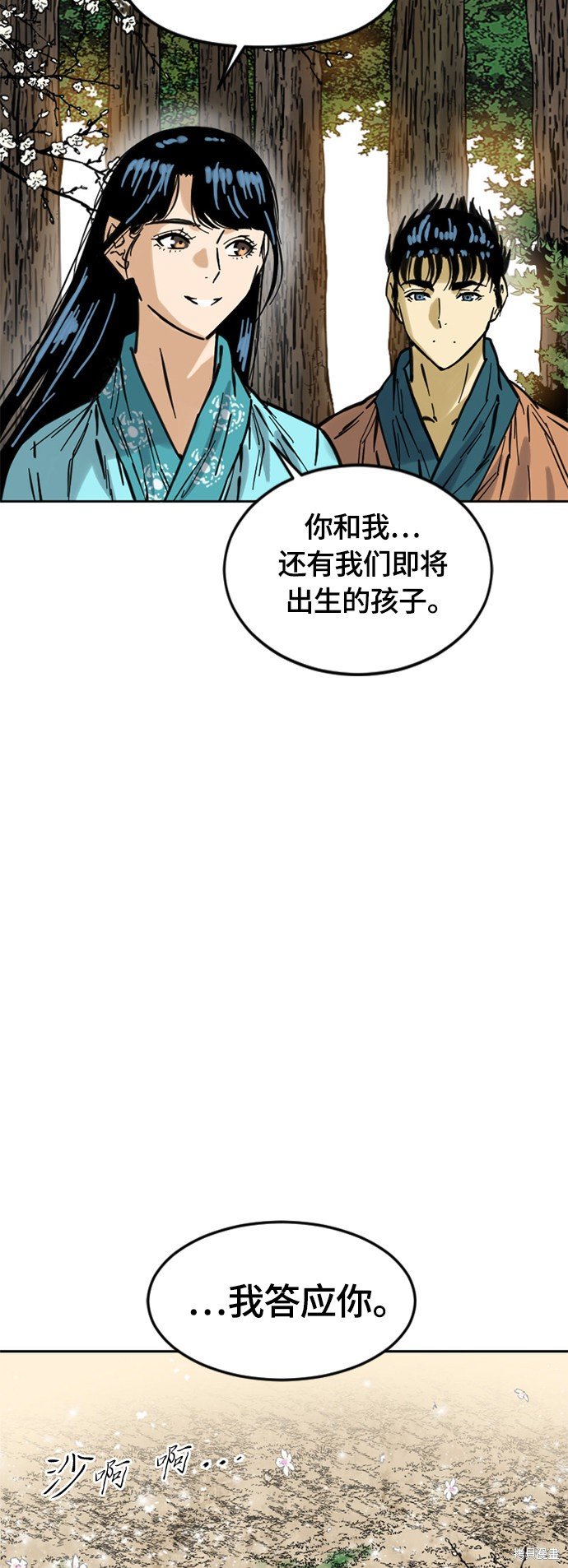 第二季6话