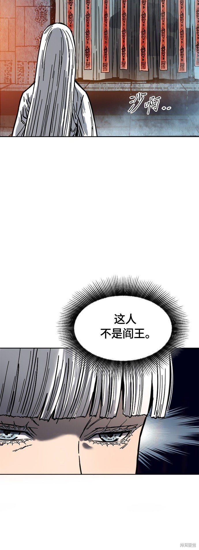 第二季6话