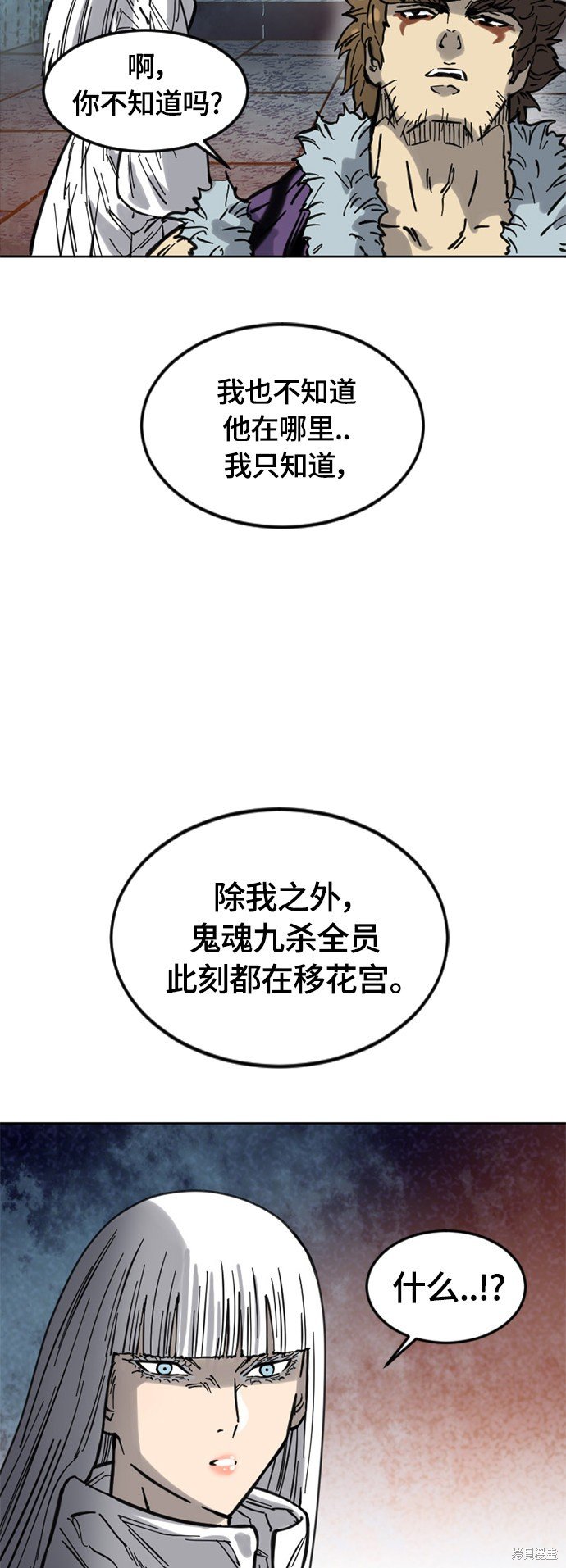 第二季6话