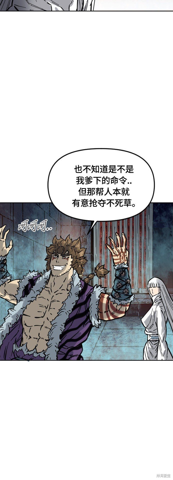 第二季6话