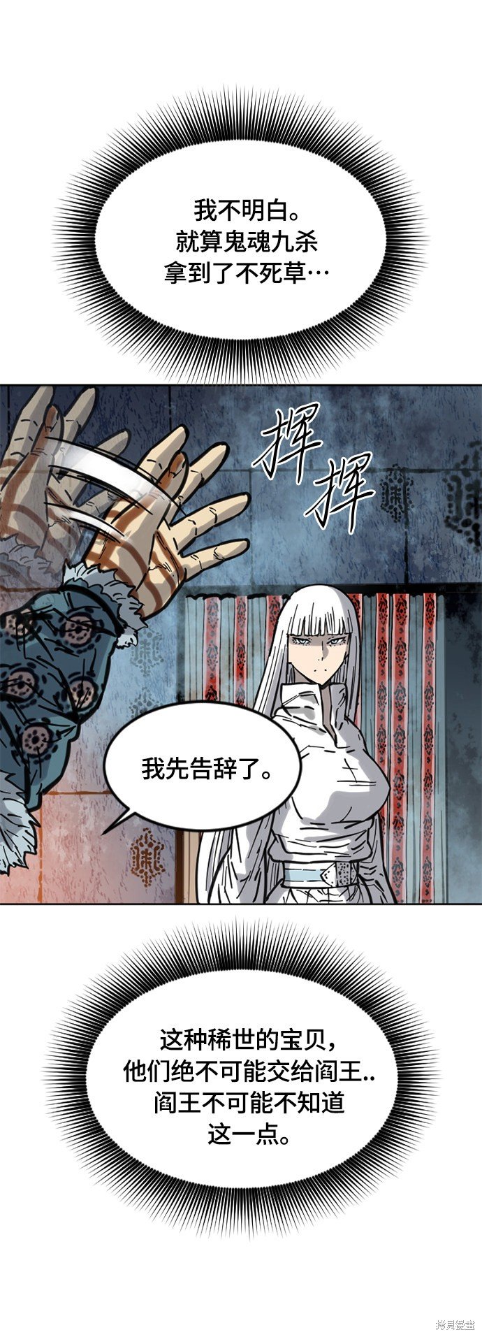 第二季6话