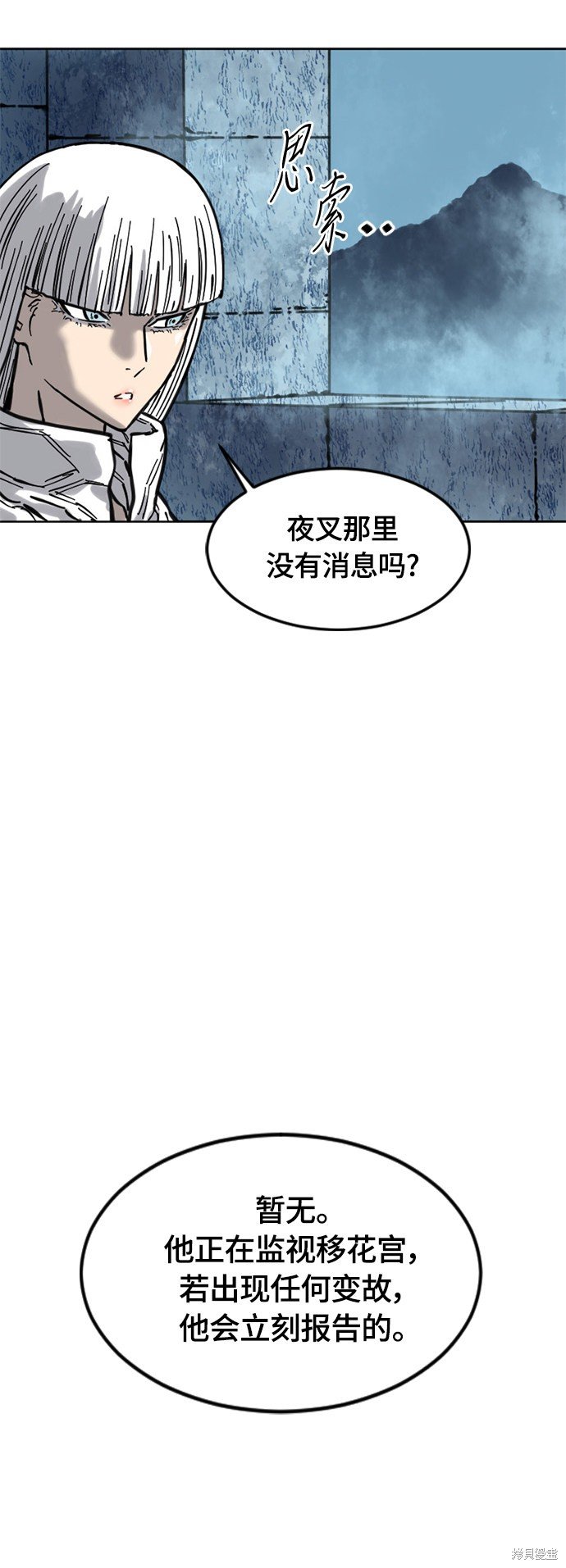 第二季6话