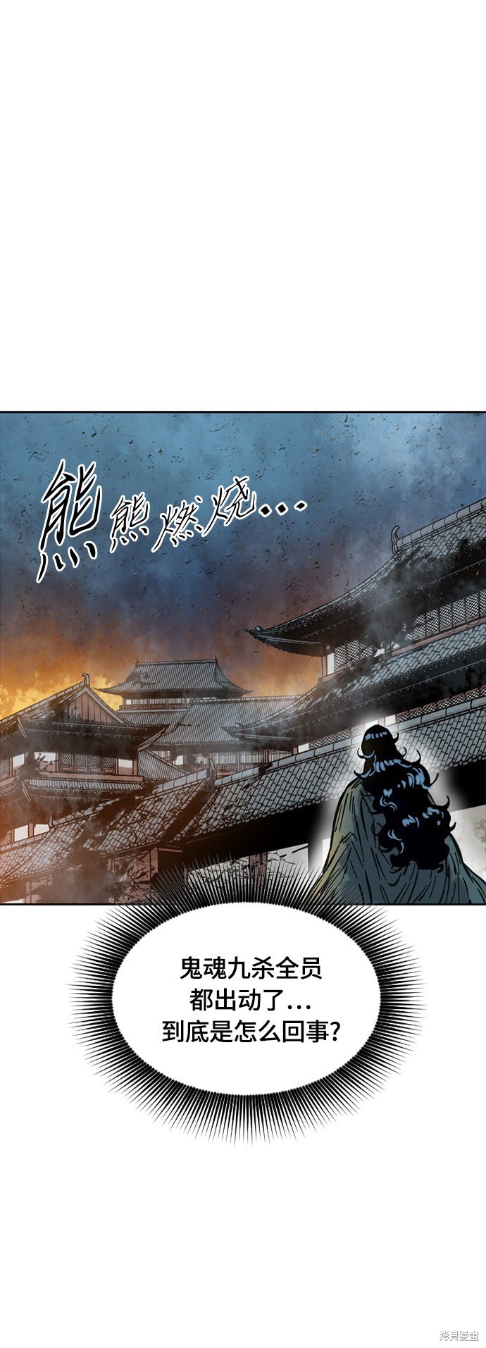第二季6话