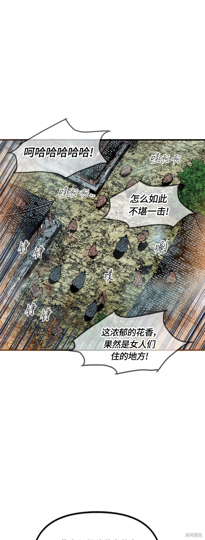 第二季6话