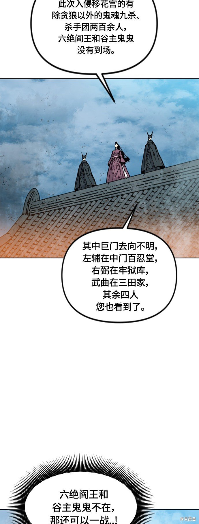 第二季6话