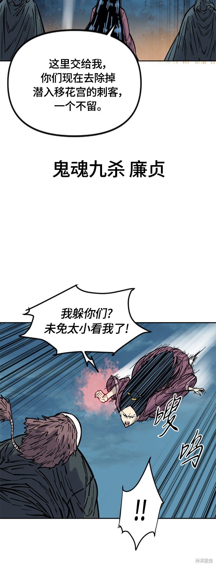 第二季6话