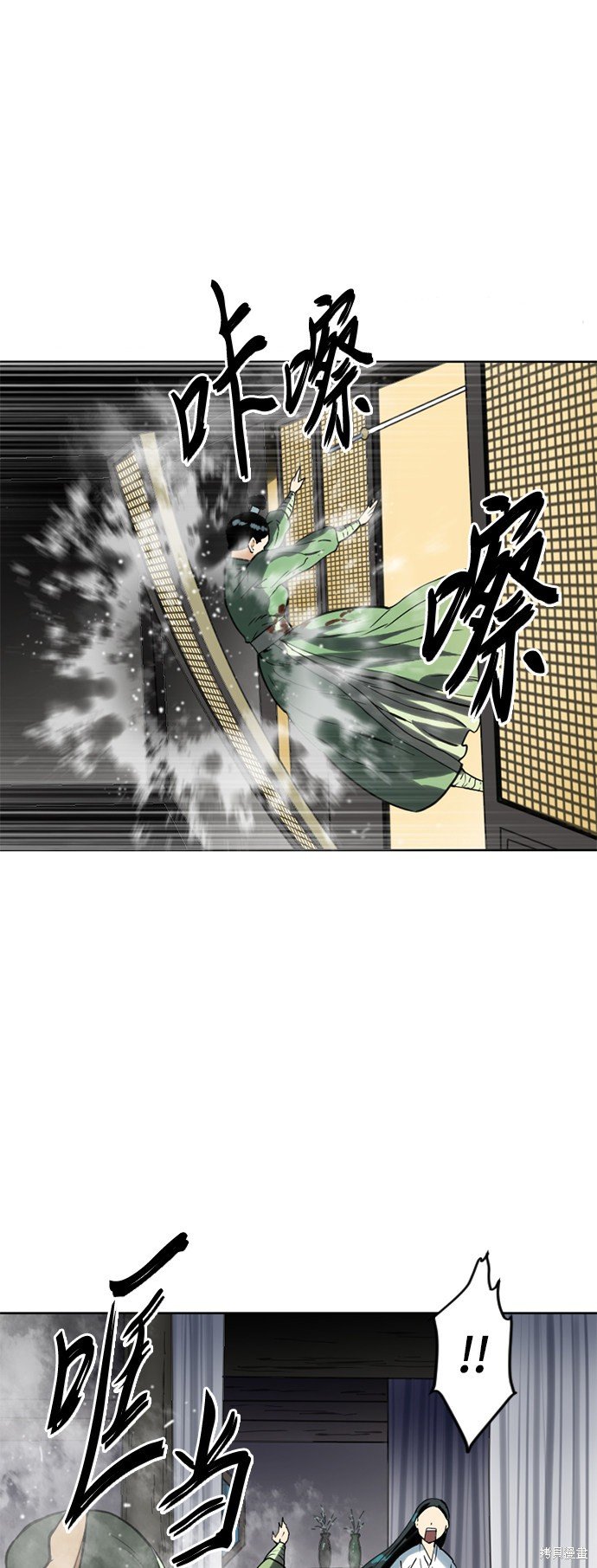 第二季6话
