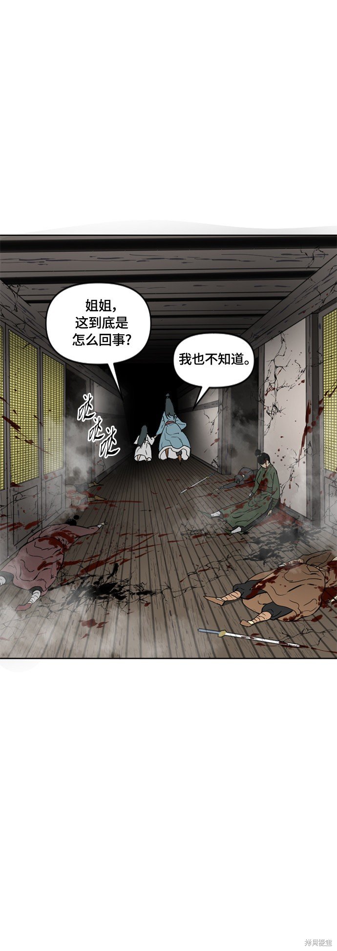第二季6话