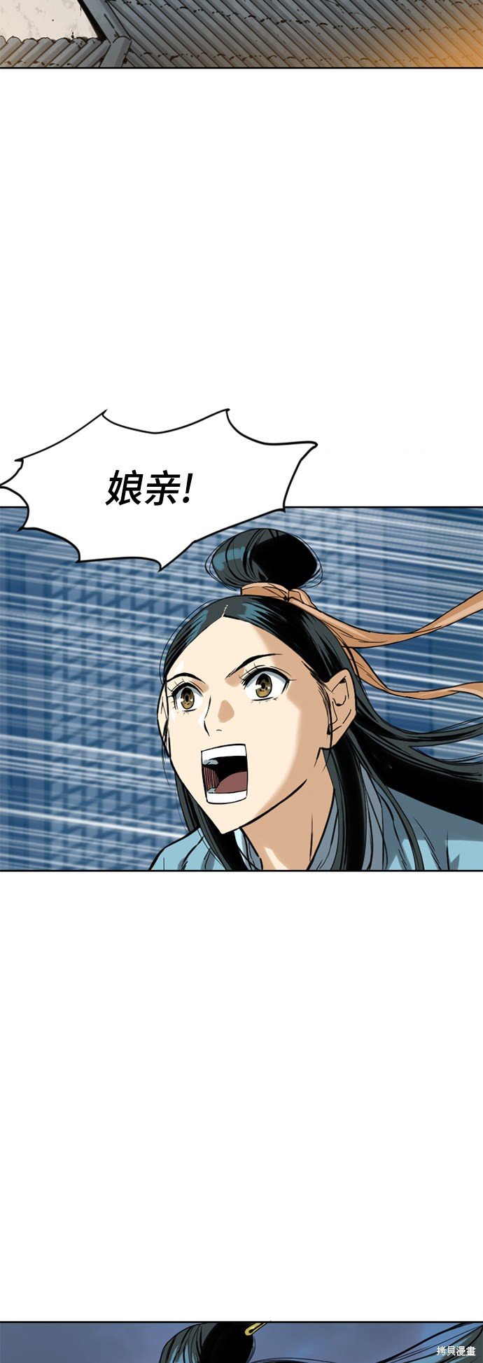 第二季6话