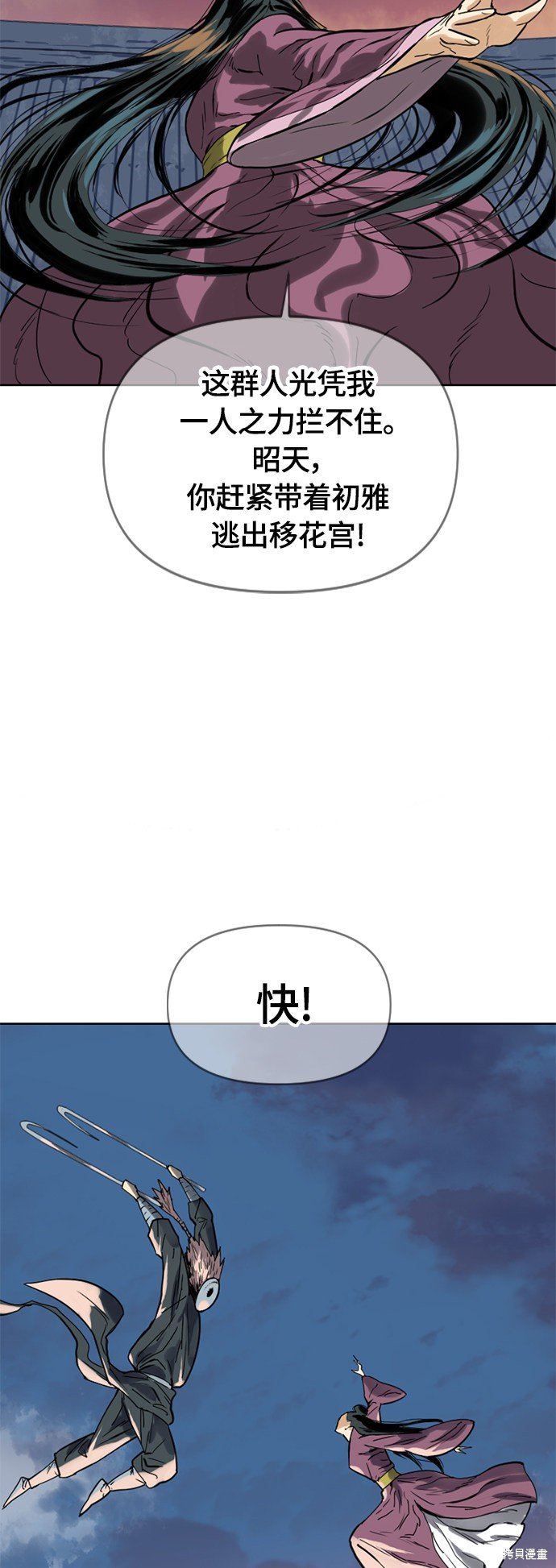第二季6话