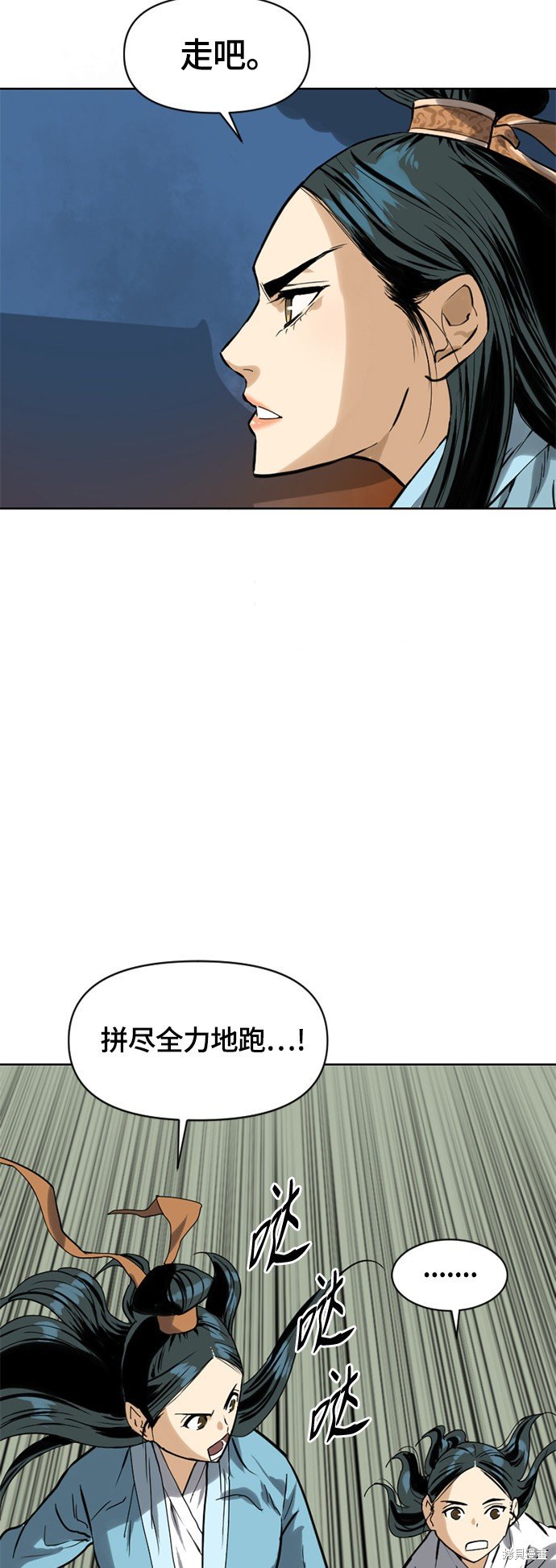 第二季6话