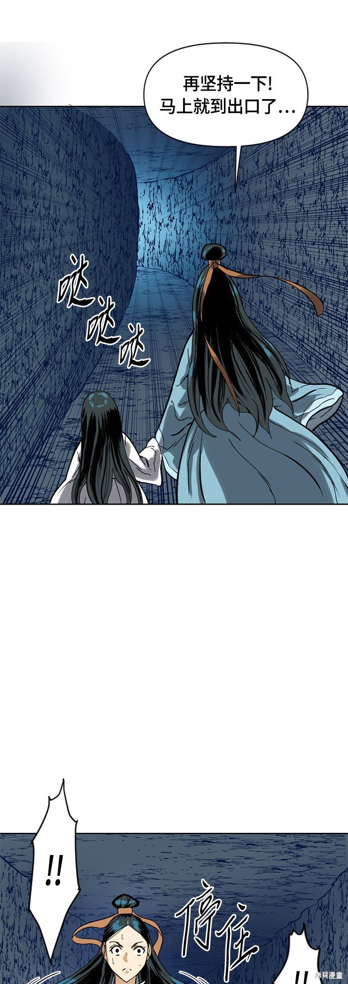 第二季6话