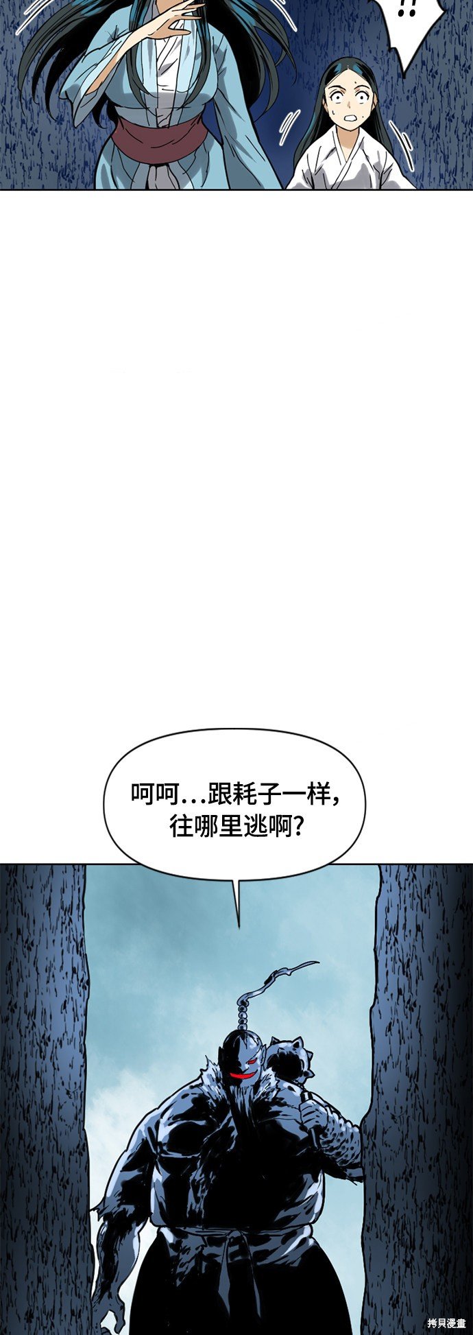 第二季6话