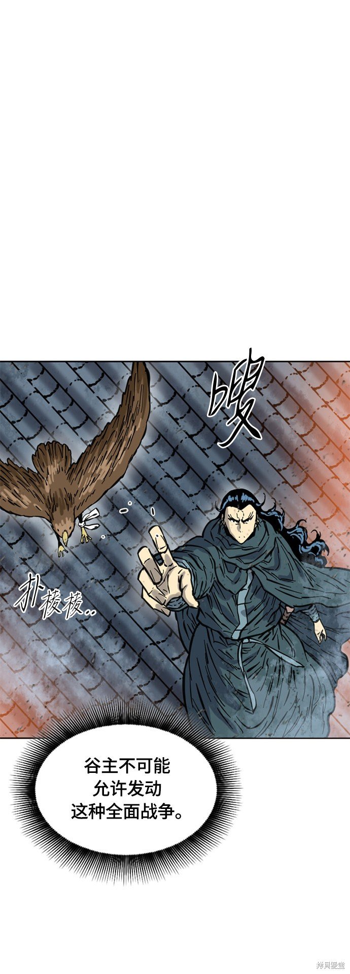 第二季6话