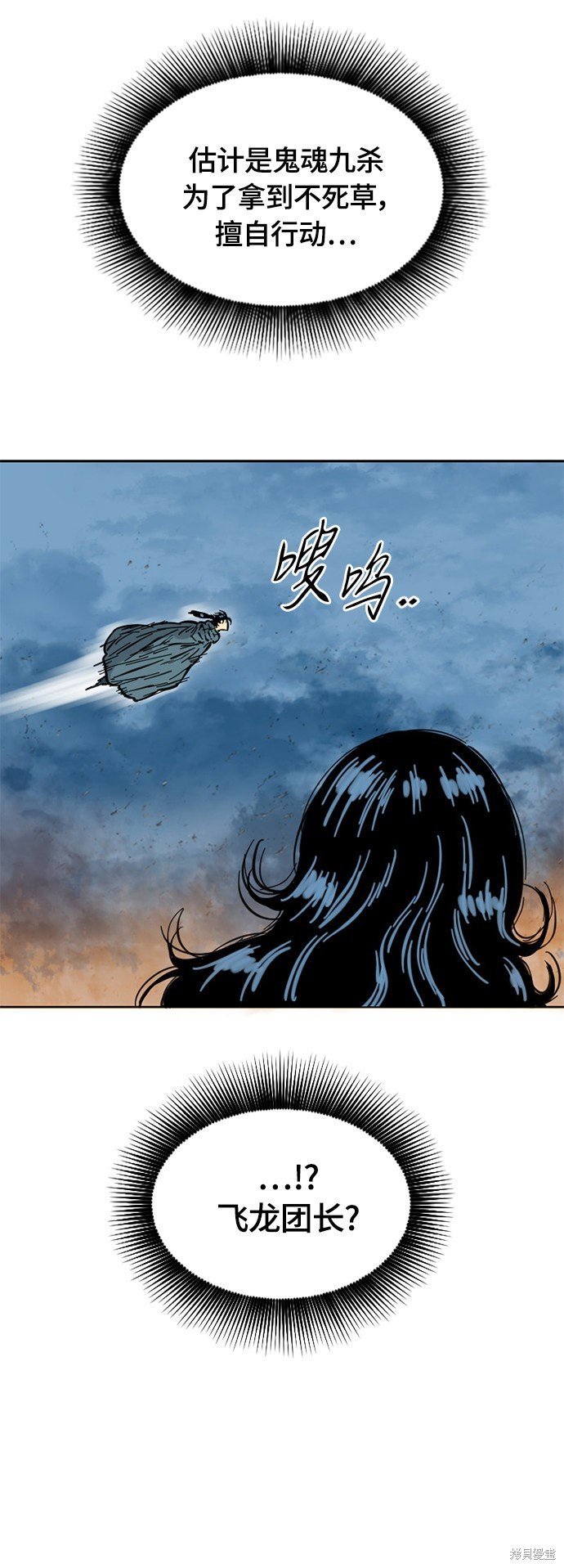 第二季6话