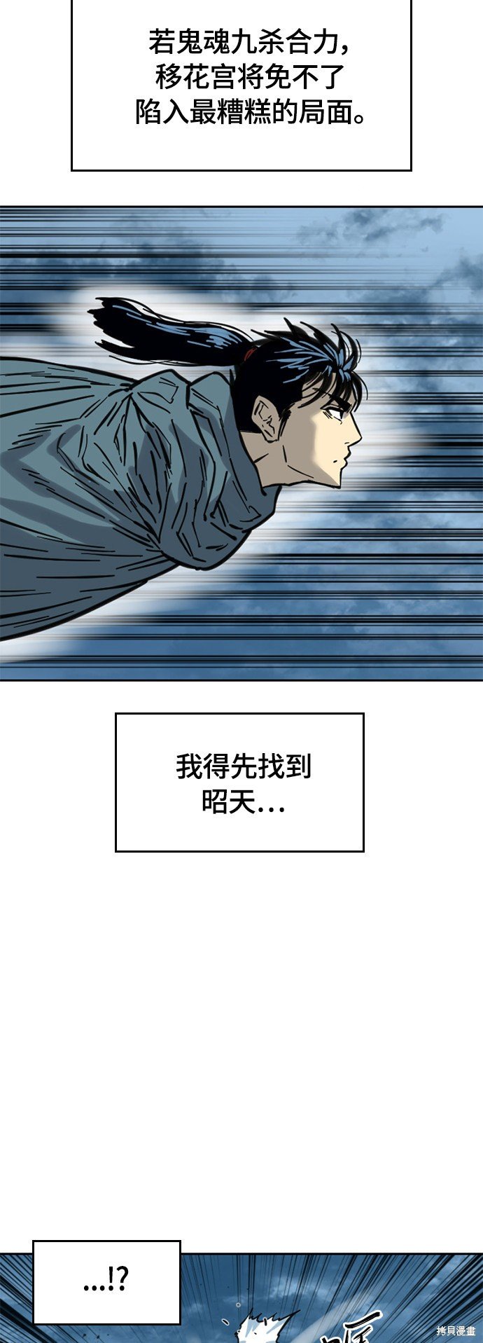 第二季6话