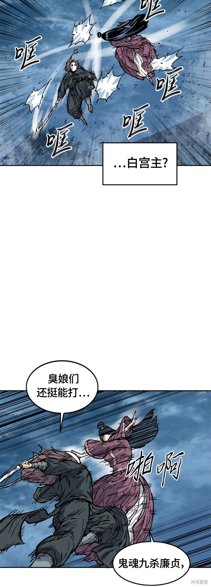 第二季6话