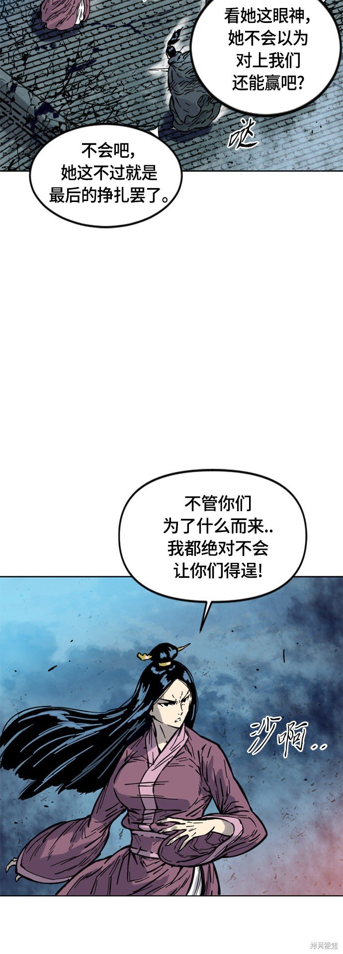 第二季6话
