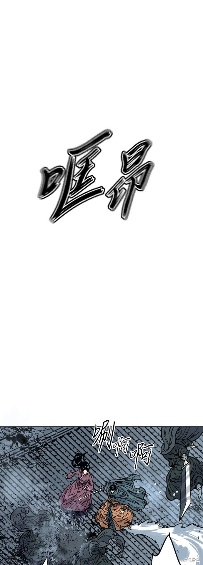 第二季6话