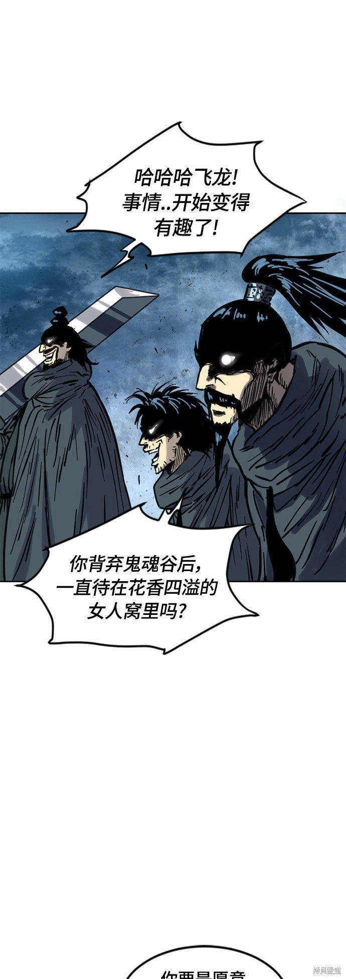 第二季6话