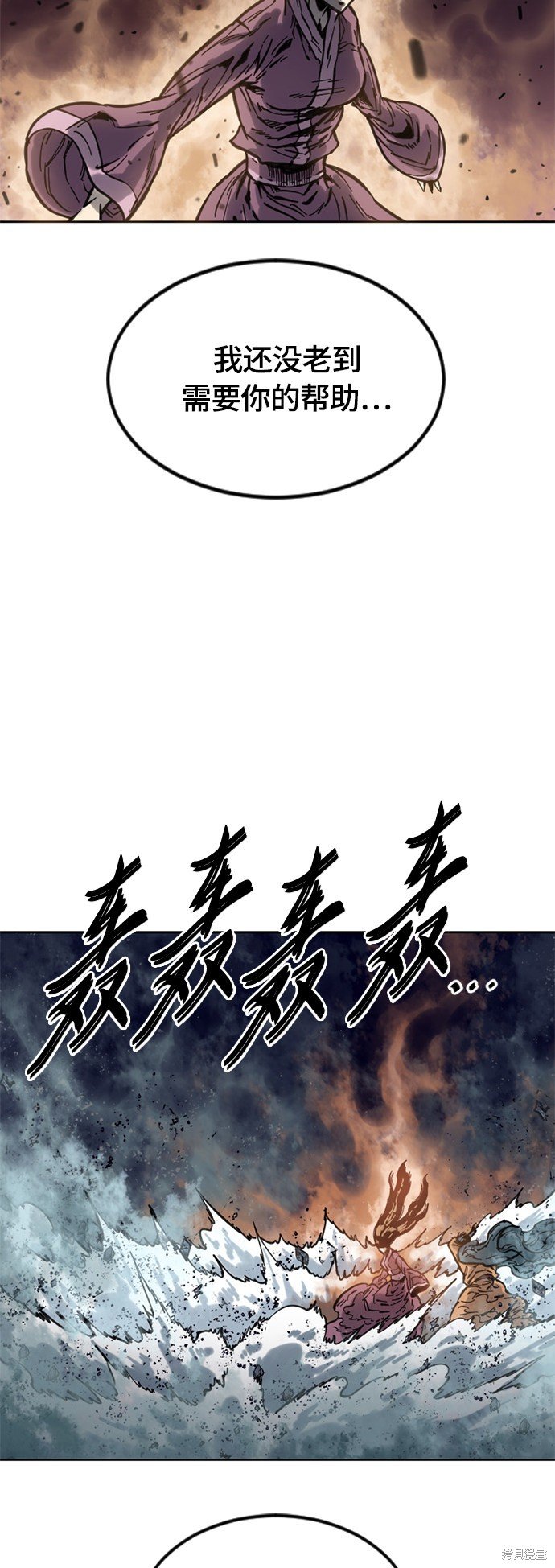第二季6话