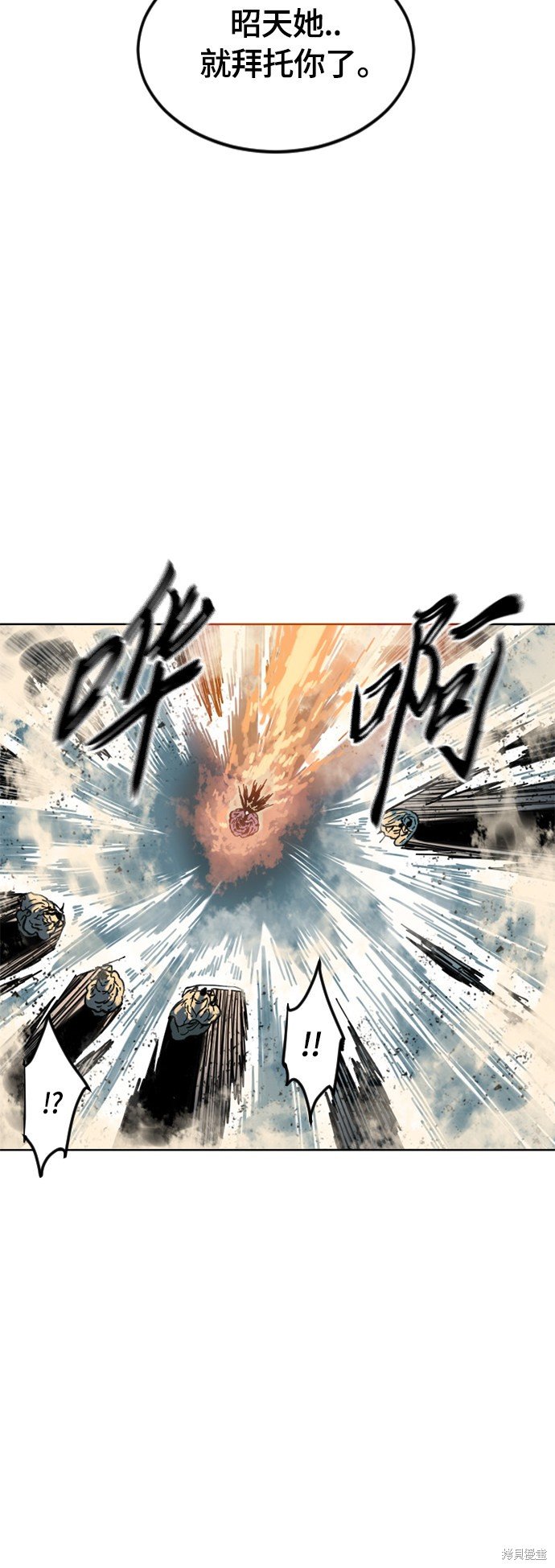 第二季6话