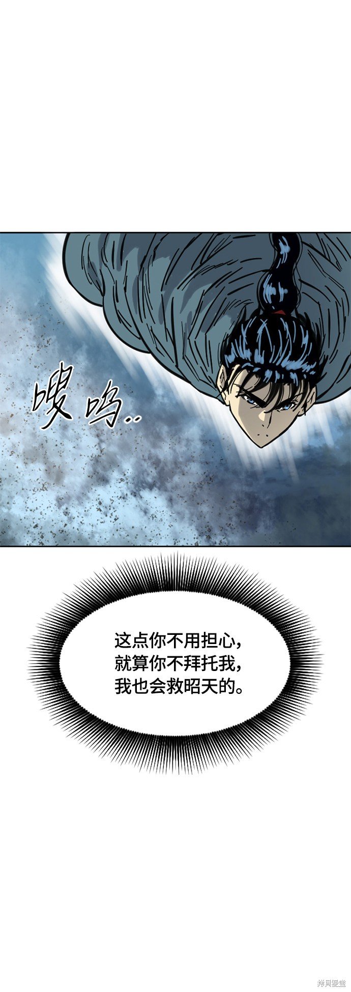 第二季6话