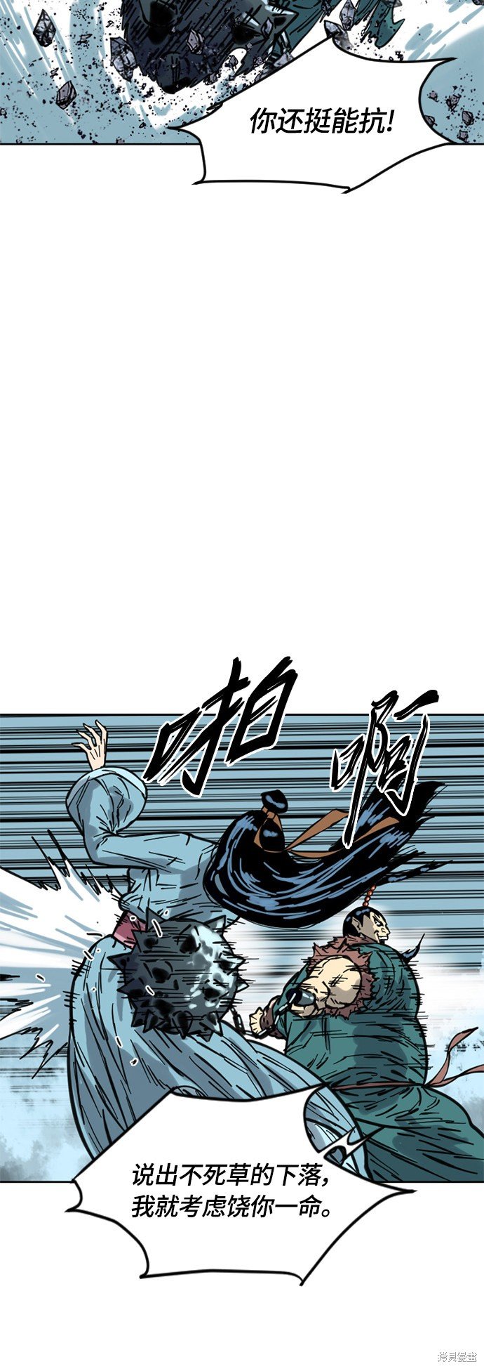 第二季6话