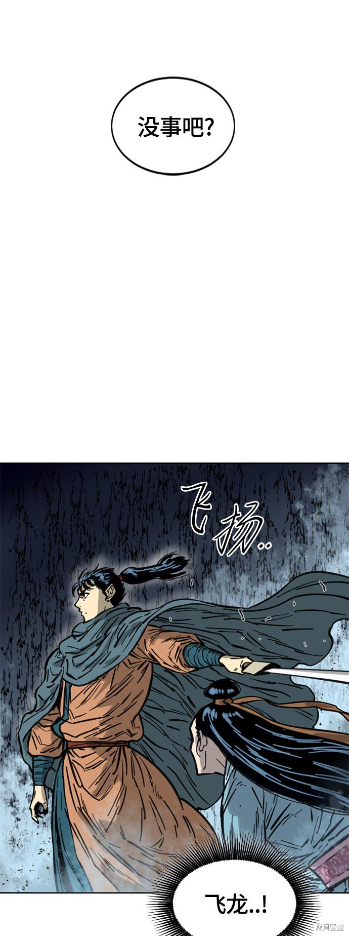 第二季6话