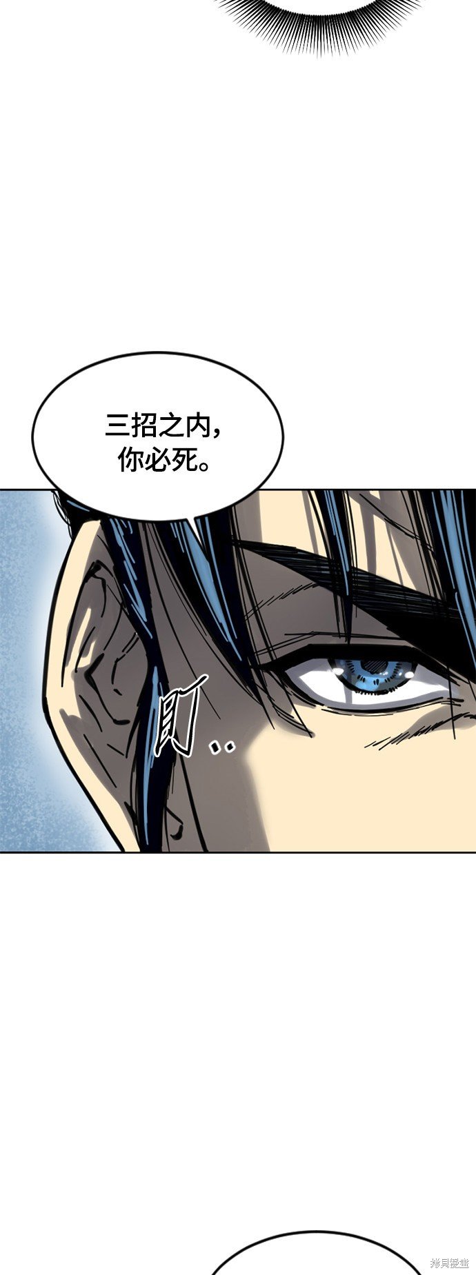 第二季6话