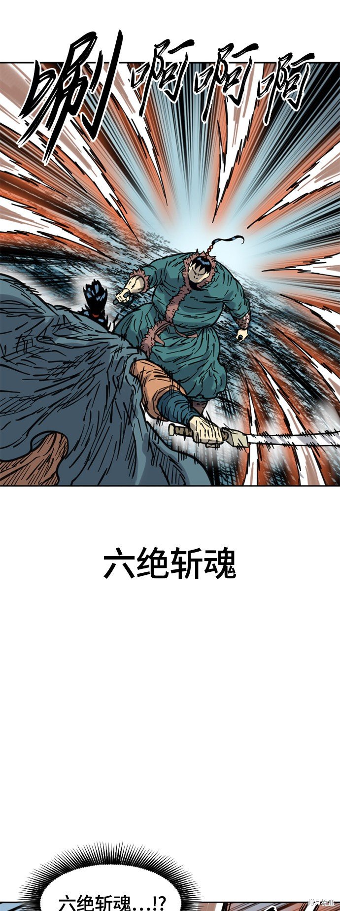 第二季6话