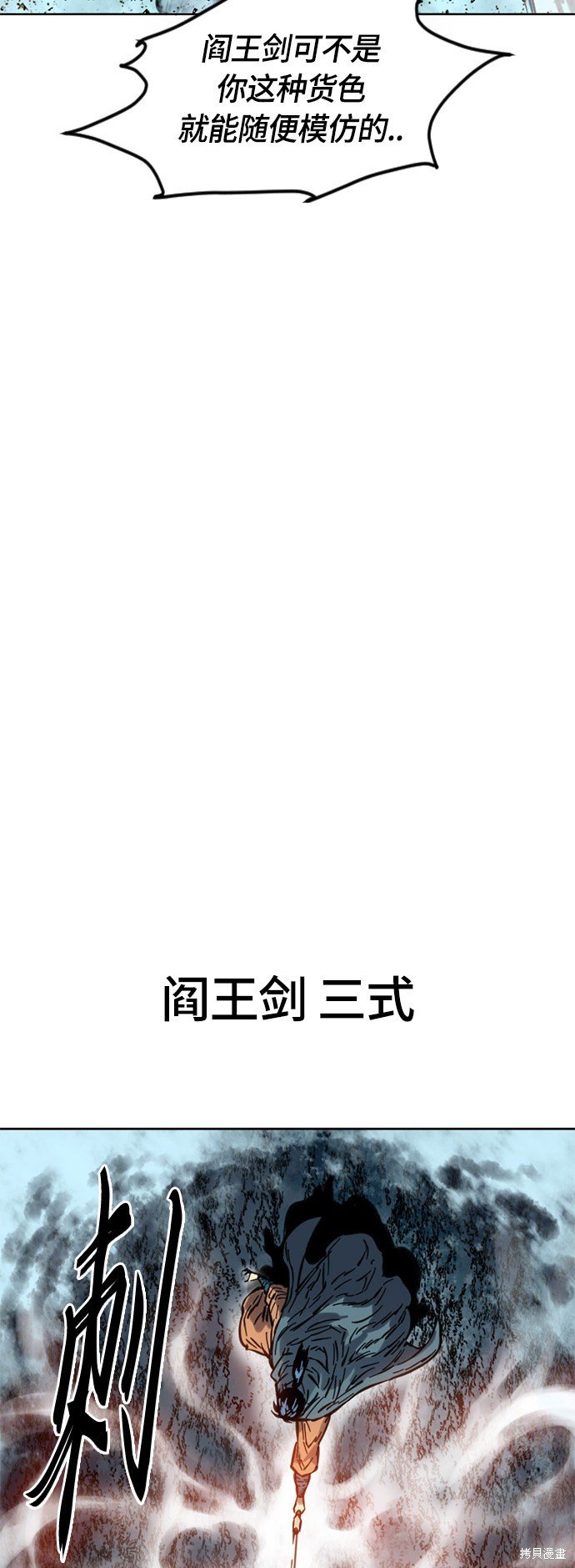 第二季7话