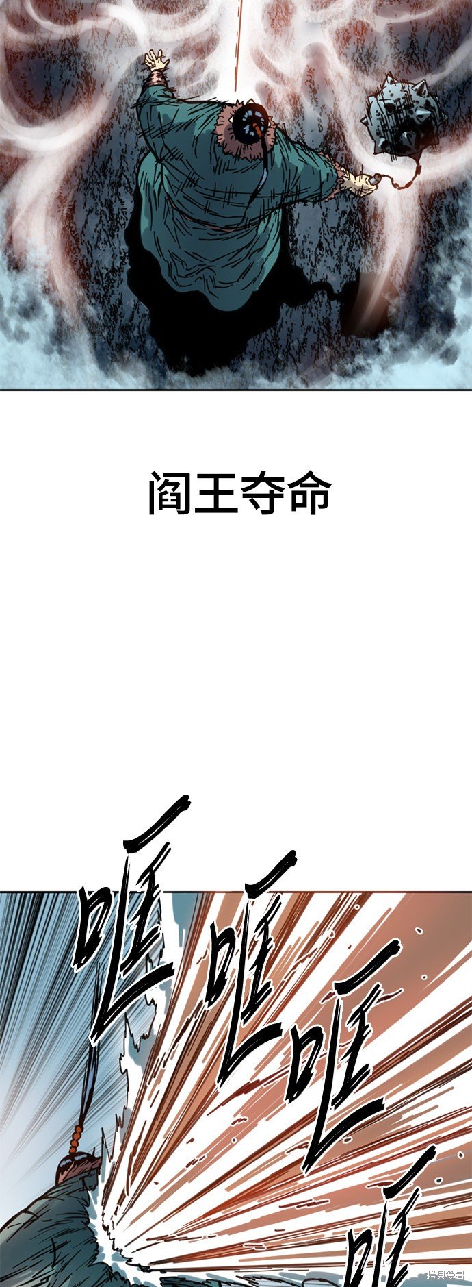 第二季7话
