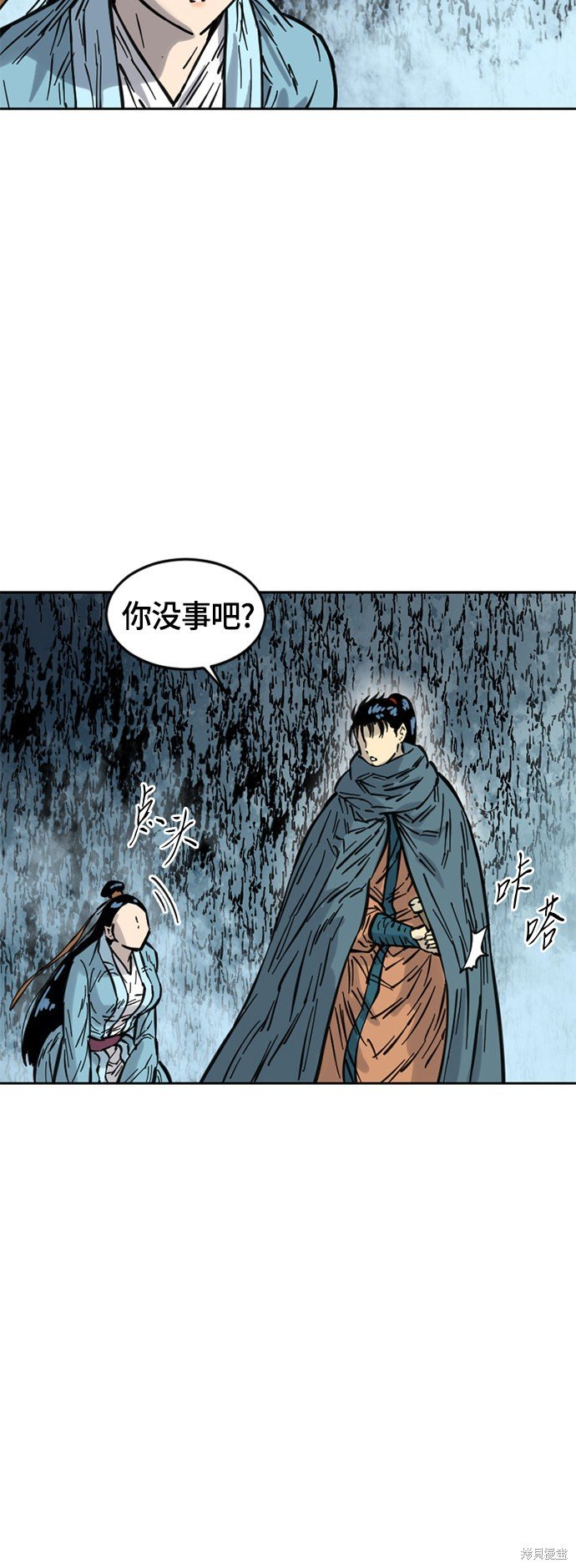 第二季7话