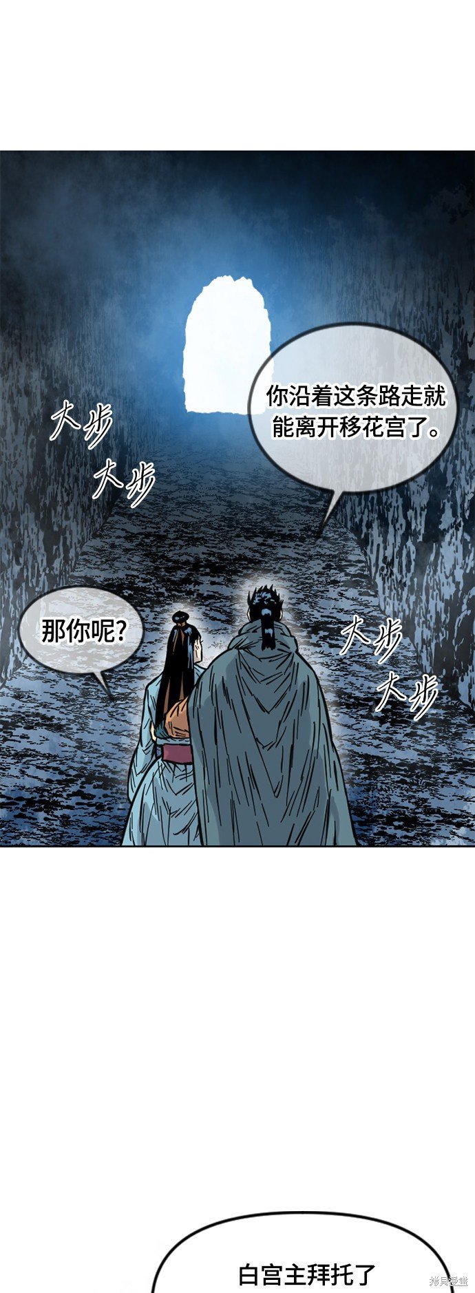 第二季7话