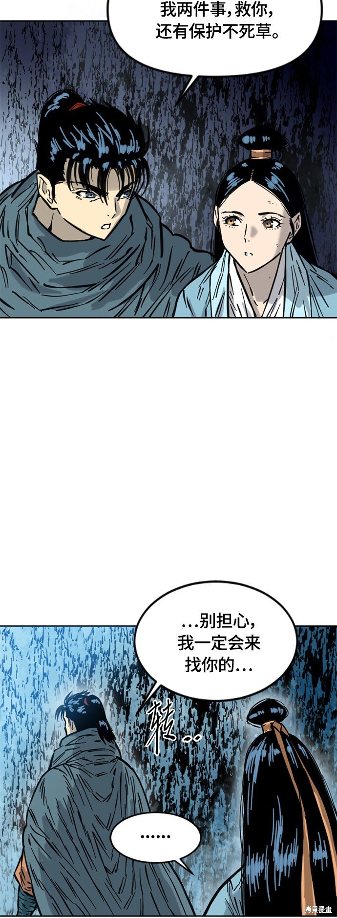 第二季7话