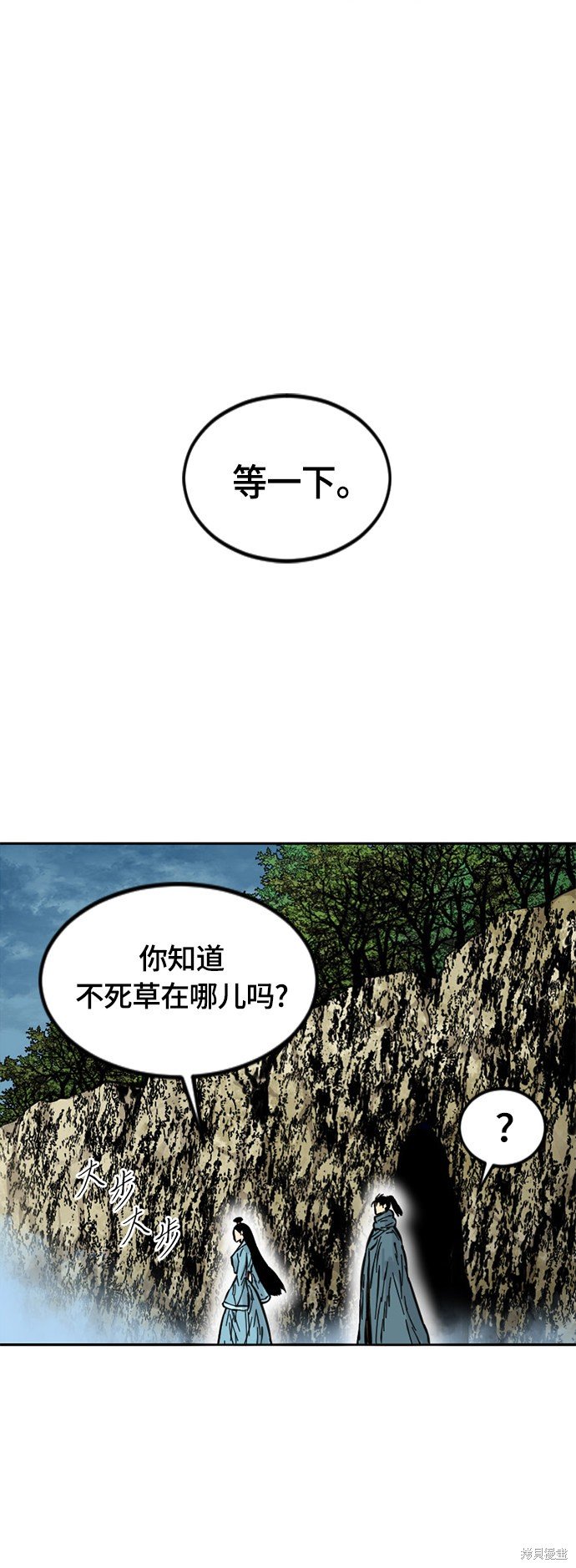 第二季7话