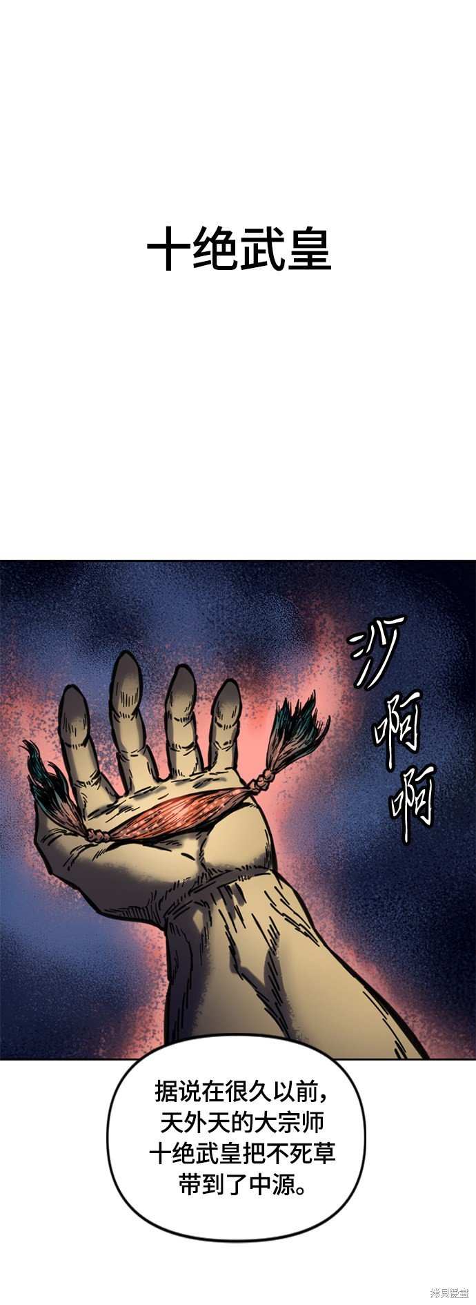 第二季7话