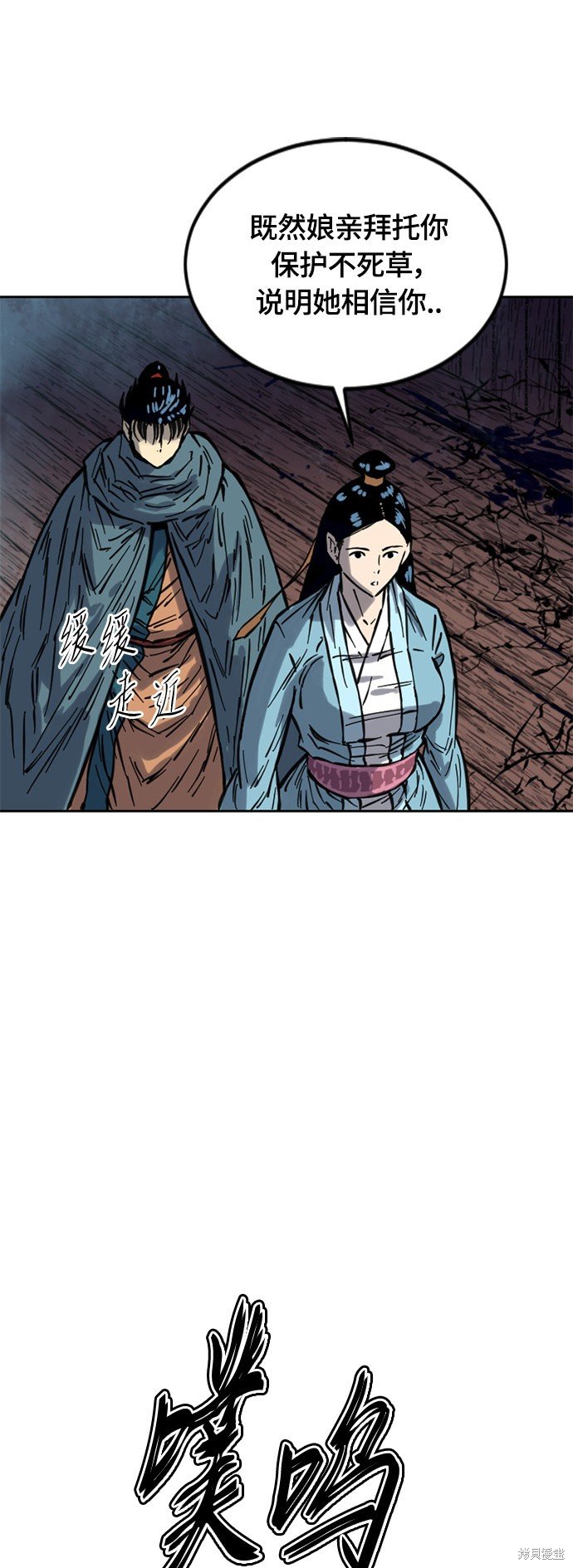 第二季7话