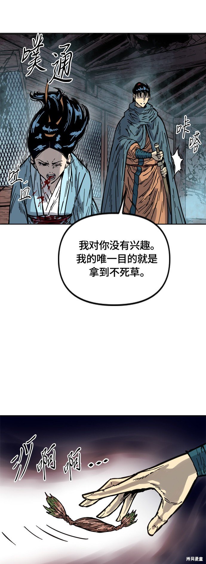 第二季7话