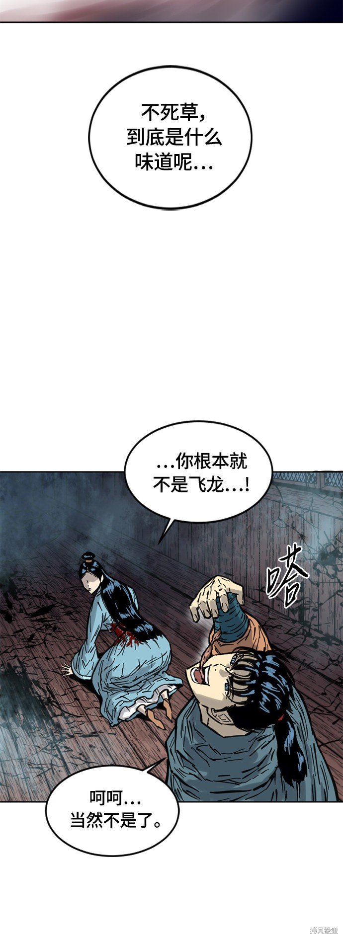 第二季7话
