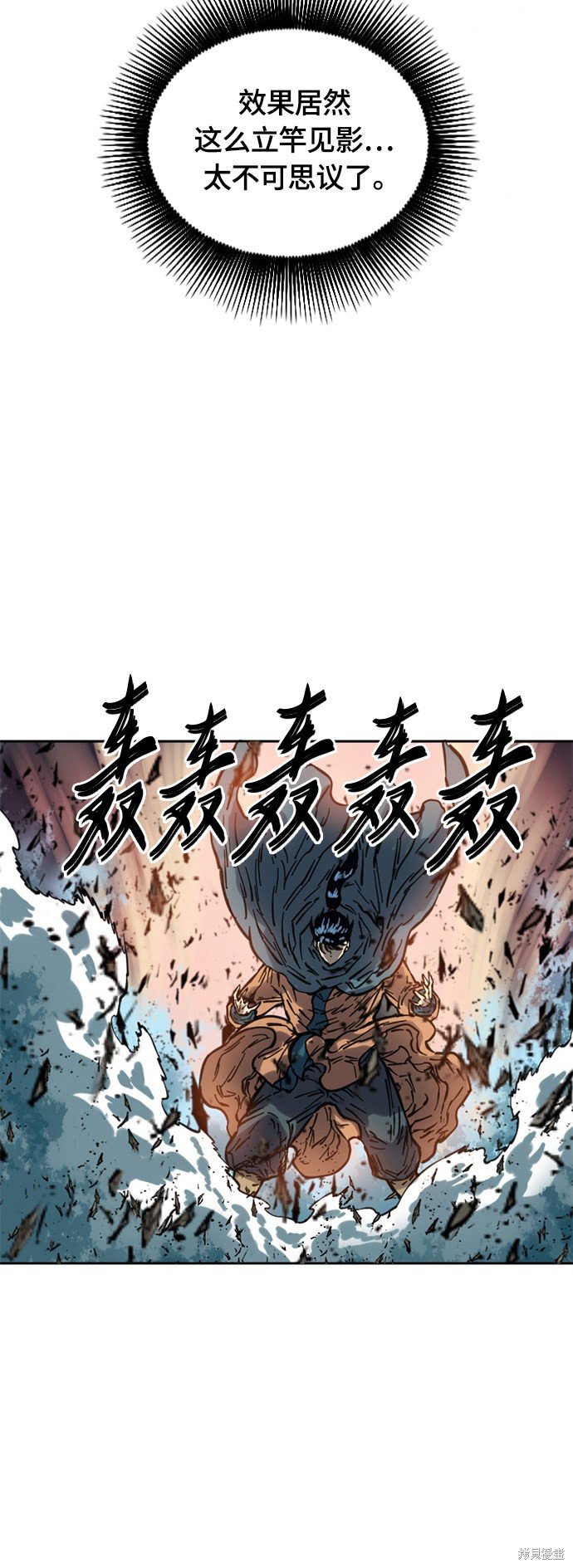 第二季7话