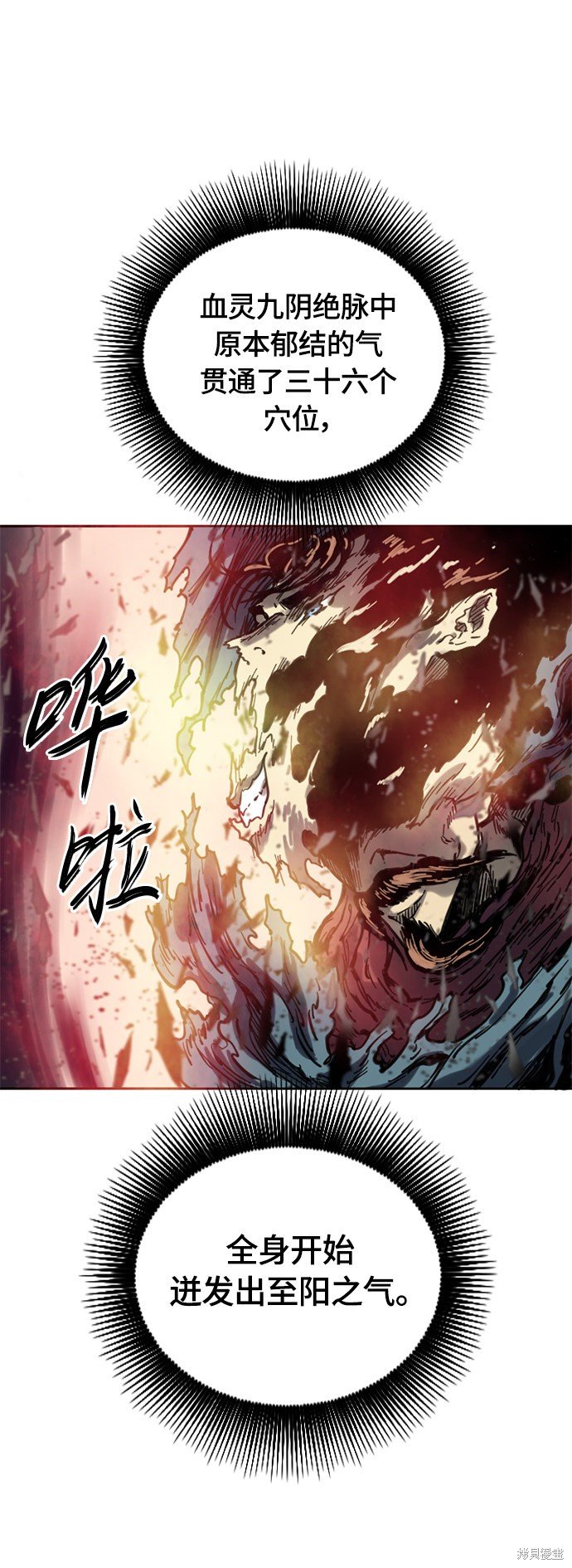 第二季7话