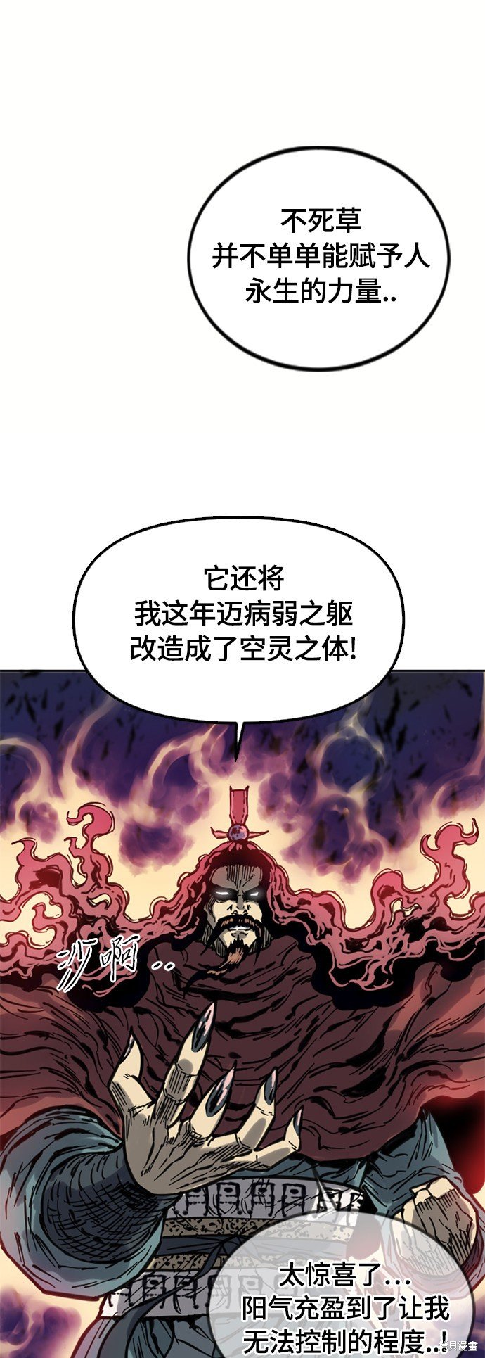 第二季7话