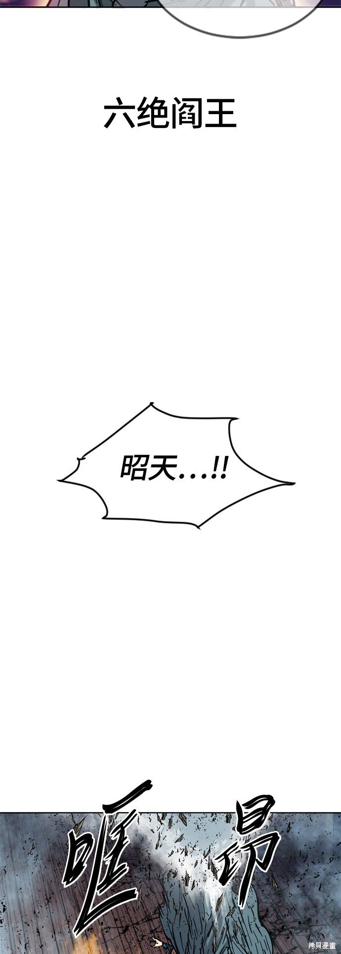第二季7话