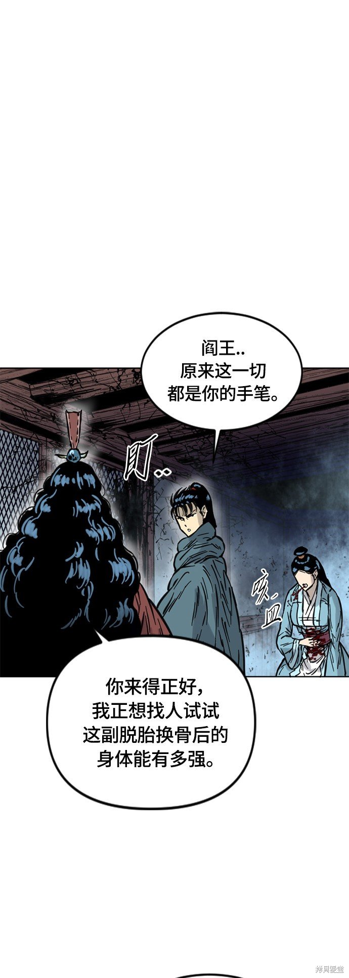 第二季7话